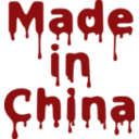 download Made In China clipart image with 0 hue color