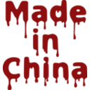 Made In China