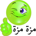 download Thumbs Up Smiley Emoticon clipart image with 45 hue color