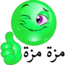 download Thumbs Up Smiley Emoticon clipart image with 90 hue color