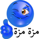 download Thumbs Up Smiley Emoticon clipart image with 180 hue color