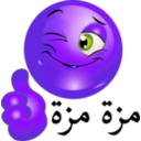 download Thumbs Up Smiley Emoticon clipart image with 225 hue color