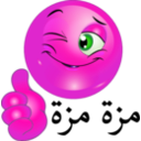 download Thumbs Up Smiley Emoticon clipart image with 270 hue color