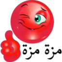 download Thumbs Up Smiley Emoticon clipart image with 315 hue color