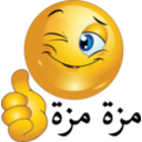 download Thumbs Up Smiley Emoticon clipart image with 0 hue color