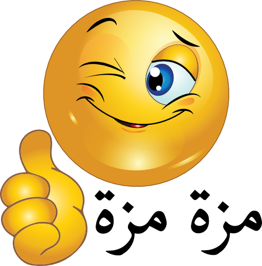 Thumbs Up Smiley Emoticon