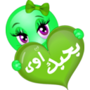 download B7bk Awy Girl Smiley Emoticon clipart image with 90 hue color