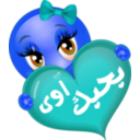 download B7bk Awy Girl Smiley Emoticon clipart image with 180 hue color