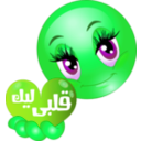 download Pretty Girl Qlby Leek Smiley Emoticon clipart image with 90 hue color