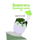 download Gripp clipart image with 90 hue color