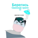 download Gripp clipart image with 180 hue color