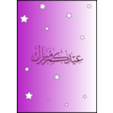 download Happy Eid clipart image with 90 hue color