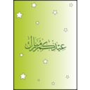 download Happy Eid clipart image with 225 hue color