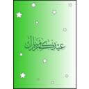 download Happy Eid clipart image with 270 hue color