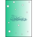 download Happy Eid clipart image with 315 hue color