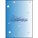 download Happy Eid clipart image with 0 hue color