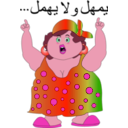 download Fat Woman Yomhl Wala Yohml Smiley Emoticon clipart image with 315 hue color