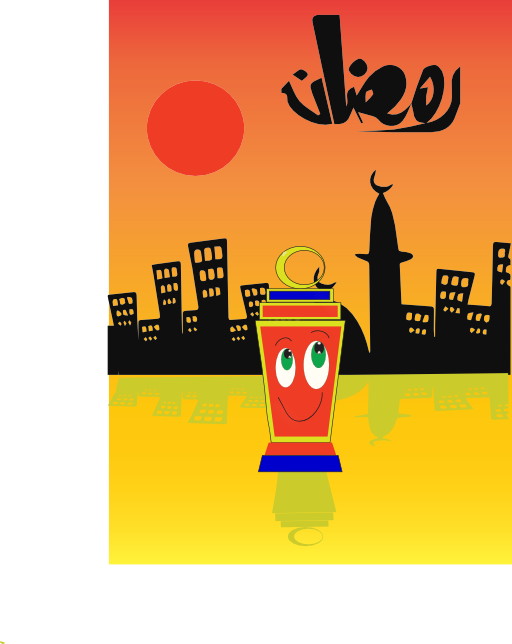 Ramadan Sunrise