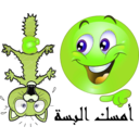 download Naughty Boy Smiley Emoticon clipart image with 45 hue color