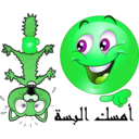 download Naughty Boy Smiley Emoticon clipart image with 90 hue color