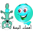 download Naughty Boy Smiley Emoticon clipart image with 135 hue color