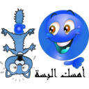 download Naughty Boy Smiley Emoticon clipart image with 180 hue color