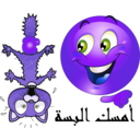 download Naughty Boy Smiley Emoticon clipart image with 225 hue color