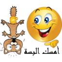 download Naughty Boy Smiley Emoticon clipart image with 0 hue color