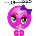 download Angry Girl Smiley Emoticon clipart image with 270 hue color