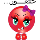 download Angry Girl Smiley Emoticon clipart image with 315 hue color