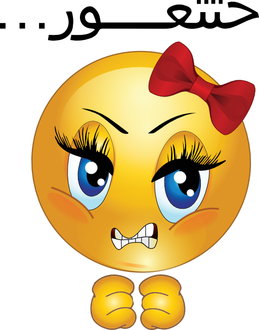 Angry Girl Smiley Emoticon