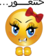 Angry Girl Smiley Emoticon