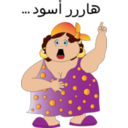 download Fat Woman Smiley Emoticon clipart image with 0 hue color