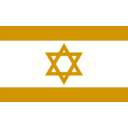 download Flag Of Israel clipart image with 180 hue color