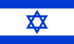Flag Of Israel