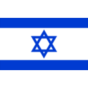 download Flag Of Israel clipart image with 0 hue color