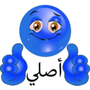 download Perfect Smiley Emoticon clipart image with 180 hue color