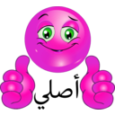 download Perfect Smiley Emoticon clipart image with 270 hue color