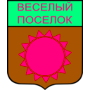 download Coat Of Arms Of Vyesyoly Posyolok clipart image with 270 hue color