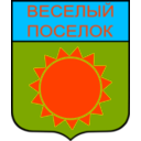 download Coat Of Arms Of Vyesyoly Posyolok clipart image with 315 hue color