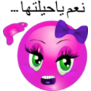 download Angry Girl Smiley Emoticon clipart image with 270 hue color