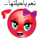 download Angry Girl Smiley Emoticon clipart image with 315 hue color