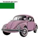 download Uncomplete Realistic Car clipart image with 135 hue color