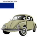 download Uncomplete Realistic Car clipart image with 225 hue color