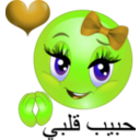 download Lovely Girl Smiley Emoticon clipart image with 45 hue color
