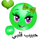 download Lovely Girl Smiley Emoticon clipart image with 90 hue color