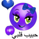 download Lovely Girl Smiley Emoticon clipart image with 225 hue color