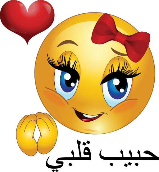 Lovely Girl Smiley Emoticon