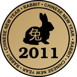 Chinese New Year Emblem 2