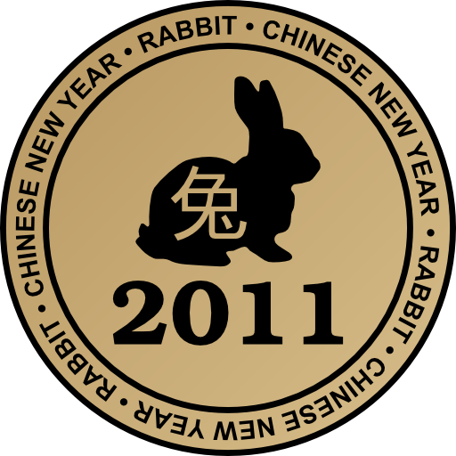 Chinese New Year Emblem 2